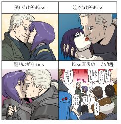  6+boys batou_(gits) boma_(gits) commentary_request cyberpunk cyborg female ghost_in_the_shell highres ishikawa_(gits) jacket kiss_chart kissing kusanagi_motoko multiple_boys multiple_drawing_challenge paz_(gits) photoshop_(medium) purple_hair science_fiction short_hair tachikoma togusa_(gits) translated uchiyan-uchizum white_hair 