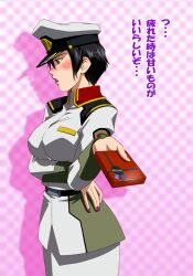  blush breasts commentary_request female gift gundam gundam_seed hat holding holding_gift kazemal large_breasts lips military military_uniform natarle_badgiruel photoshop_(medium) solo translated uniform valentine 