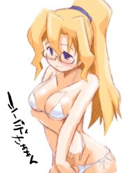  bikini blonde_hair blue_eyes blush breasts cindy_campbell cleavage commentary_request excel_(gewalt) female glasses large_breasts long_hair photoshop_(medium) ponytail shinryaku!_ikamusume side-tie_bikini_bottom smile solo swimsuit translated 