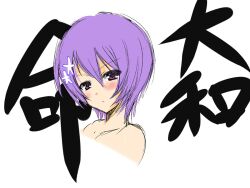  blush commentary_request ebihara_hikaru_(kamikawara) female maji_de_watashi_ni_koi_shinasai! photoshop_(medium) purple_eyes purple_hair shiina_miyako short_hair solo upper_body 