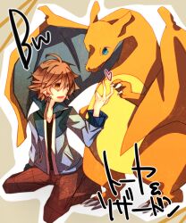  blue_eyes brown_eyes brown_hair charizard dragon heart jacket pantalon pokemon pokemon_(game) pokemon_bw shirt t-shirt touya_(pokemon) wings 