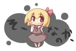  blonde_hair blush bow chibi female hairbow is_that_so maitora photoshop_(medium) red_eyes rumia smile solo touhou 