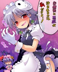  2girls blush braid commentary_request drooling garter_belt gloves grey_hair hat izayoi_sakuya kurogarasu maid maid_headdress mask multiple_girls photoshop_(medium) purple_hair red_eyes remilia_scarlet short_hair touhou translated twin_braids white_gloves 