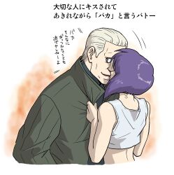  1boy batou_(gits) commentary_request cyborg female ghost_in_the_shell highres jacket kissing kusanagi_motoko photoshop_(medium) purple_hair short_hair translated uchiyan-uchizum white_hair 