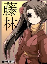  brown_eyes brown_hair character_name female fruit_punch fujibayashi_suzu high_ponytail long_hair ninja photoshop_(medium) ponytail solo tales_of_(series) tales_of_phantasia 