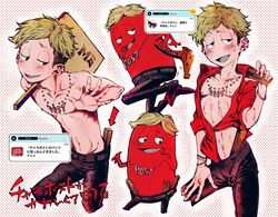  1boy arched_back bare_pectorals blonde_hair chains charao_post commentary_request groin gyaruo humanization kitkat multiple_persona navel nipple_piercing open_clothes open_shirt pectorals piercing protected_link red_shirt reticulum shirt sweat toned toned_male topless_male valentine_post wood 