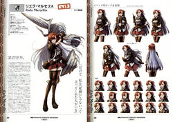  tagme valkyria_chronicles 