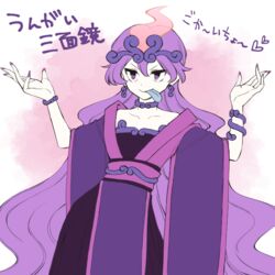  bad_id bad_pixiv_id bracelet choker female fingernails jewelry kiitos12 long_fingernails long_hair nail_polish personification pink_nails purple_hair solo tongue tongue_out ungaisanmenkyou very_long_hair wavy_hair youkai_watch 