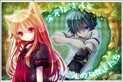  1boy animal_ears bad_id bad_pixiv_id female kemonomimi_mode kosuzume long_hair morino_ryoushi ookami-san ookami_ryouko red_eyes school_uniform serafuku short_hair slingshot_(weapon) tree 