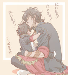  2boys aged_down applemac black_gloves brown_hair closed_eyes commentary_request dark-skinned_male dark_skin dual_persona fatherly gloves indian_style kissing kissing_forehead lolicon male_focus multiple_boys ookurikara open_mouth photoshop_(medium) sitting sitting_on_lap sitting_on_person smile tattoo touken_ranbu translated 