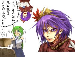  2girls blue_eyes commentary_request dark_souls_(series) dark_souls_i darkstalker_kaathe detached_sleeves earrings facial_tattoo frog frog_hair_ornament green_hair hair_ornament hat jewelry kochiya_sanae leaf_hair_ornament long_hair multiple_girls oerba_yun_fang parody purple_eyes purple_hair pyonta rope ryuuichi_(f_dragon) short_hair simple_background slit_pupils snake snake_hair_ornament tattoo touhou translation_request upside-down white_background yasaka_kanako 