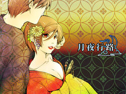  1boy bad_id bad_pixiv_id bare_shoulders breasts brown_eyes brown_hair cleavage female flower folded_fan folding_fan genderswap_(ftm) hair_between_eyes hair_flower hair_ornament hand_fan hand_on_another&#039;s_face highres japanese_clothes kanzashi kimono large_breasts lipstick looking_at_viewer makeup medium_breasts meiko_(vocaloid) meito off_shoulder parted_lips red_lips rule_63 shippou_(pattern) short_hair sideways_glance smeared_lipstick song_name umu_(um) unmoving_pattern upper_body vocaloid 