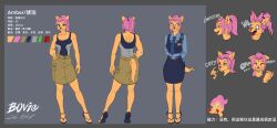  absurd_res anthro blush bottomwear bovie canid canine clothed clothing color_swatch embarrassed expressions female front_view full-length_portrait hair happy hi_res looking_at_viewer mammal midriff miniskirt model_sheet multiple_angles multiple_outfits pink_hair police police_officer police_uniform portrait rear_view skirt smile solo standing uniform 