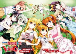  6+girls :d ;d ahoge antenna_hair arms_up asteion bardiche_(nanoha) bardiche_(standby_form)_(nanoha) belt black_eyes black_skirt blonde_hair blue_dress blue_eyes bow bracelet breasts brown_hair brunzel cleavage collarbone corona_timir day dress einhard_stratos fate_testarossa fujima_takuya grass green_eyes green_hair grey_shirt grin hair_between_eyes hair_ornament hair_scrunchie hairbow heterochromia highres holding_hands jewelry large_breasts logo long_hair long_skirt low_twintails lying lyrical_nanoha mahou_shoujo_lyrical_nanoha mahou_shoujo_lyrical_nanoha_vivid midriff miniskirt miura_rinaldi multiple_girls navel neck_ribbon official_art on_back on_side one_eye_closed open_mouth orange_bow orange_hair outdoors pink_shirt pleated_skirt purple_eyes purple_hair raising_heart raising_heart_(standby_mode) red_eyes ribbon rio_wezley sacred_heart scrunchie shirt short_hair_with_long_locks short_sleeves side_ponytail sidelocks skirt sleeveless sleeveless_shirt smile solfege star_saber_(nanoha) stomach striped striped_ribbon takamachi_nanoha tongue tongue_out twintails very_long_hair vivio white_dress white_shirt white_skirt yumina_enclave 