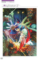  2boys 2girls bosch_1/64 breath_of_fire breath_of_fire_v character_request cupid_(breath_of_fire) elyon everyone highres hortensia lin_(breath_of_fire) multiple_boys multiple_girls nina_(breath_of_fire_v) odjn official_art photoshop_(medium) ryuu_(breath_of_fire_v) scan staff tantra yoshikawa_tatsuya 