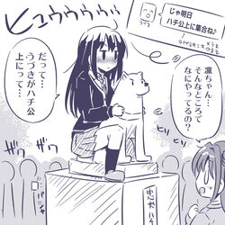  2girls blush canine commentary_request hachikou_(dog) idolmaster idolmaster_cinderella_girls long_hair monochrome multiple_girls na!_(na&#039;mr) open_mouth purple_theme school_uniform shibuya_rin shimamura_uzuki skirt smile statue translation_request 