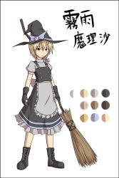  alternate_costume bad_id bad_pixiv_id blonde_hair boots bow braid broom color_guide dress female fingerless_gloves full_body gloves hairbow hat highres kirisame_marisa kuroba_rapid ribbon short_hair simple_background smile solo touhou witch_hat yellow_eyes 