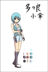  alternate_costume bad_id bad_pixiv_id belt blue_eyes blue_hair breasts cleavage color_guide denim denim_shorts female heterochromia highres kuroba_rapid medium_breasts navel open_mouth red_eyes shirt short_hair shorts simple_background sleeveless sleeveless_shirt solo tatara_kogasa touhou 