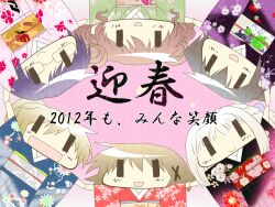  2012 6+girls :d aozora_(syun8823) bad_id bad_pixiv_id blonde_hair blue_hair brown_hair circle_formation hair_ornament hairclip hidamari_sketch hiro_(hidamari_sketch) holding_hands japanese_clothes kimono miyako_(hidamari_sketch) multiple_girls nazuna_(hidamari_sketch) new_year nori_(hidamari_sketch) open_mouth photoshop_(medium) red_hair sae_(hidamari_sketch) short_hair smile white_hair wide_face yuno_(hidamari_sketch) |_| 