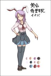  alternate_costume alternate_hair_length alternate_hairstyle animal_ears bad_id bad_pixiv_id black_thighhighs blazer breasts clothes_around_waist color_guide dress_shirt female hair_ornament hairpin highres jacket jacket_around_waist kuroba_rapid long_hair medium_breasts necktie purple_hair rabbit_ears red_eyes reisen_udongein_inaba shirt simple_background skirt sleeves_rolled_up smile solo standing thighhighs touhou 