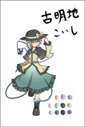  alternate_costume bad_id bad_pixiv_id boots bow color_guide eyeball female full_body green_eyes green_hair hat heart highres komeiji_koishi kuroba_rapid short_hair simple_background skirt smile solo third_eye touhou 