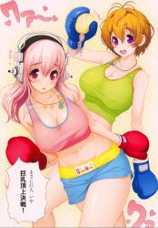  2girls :d absurdres antenna_hair axanael baozi blush boxing_gloves breasts brown_hair cleavage eyebrows food gloves gym_shorts headphones highres jewelry large_breasts long_hair looking_at_viewer midriff multiple_girls navel necklace nitroplus open_mouth pink_hair purple_eyes red_eyes shiny_skin shirt short_hair shorts smile sports_bra super_sonico sweater taut_clothes taut_shirt tsuji_santa watanuki_fuuri 