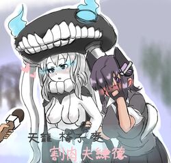  2girls abyssal_ship blush breasts chinese_text commentary_request couple covered_nipples covering_face embarrassed ga016054 interview kantai_collection medium_breasts meme microphone multiple_girls parody shared_umbrella short_hair snowing special_feeling_(meme) tenryuu_(kancolle) tentacle translation_request umbrella wo-class_aircraft_carrier yuri 