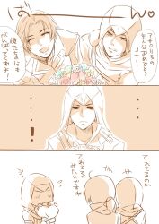  ! 3boys ahoge altair_ibn_la-ahad assassin&#039;s_creed assassin&#039;s_creed_(series) assassin&#039;s_creed_ii assassin&#039;s_creed_iii blush bouquet closed_eyes commentary_request connor_kenway ezio_auditore_da_firenze flower highres hood kaede_rintou male_focus monochrome multiple_boys nervous open_mouth ponytail ribbon scar smile time_paradox translated 