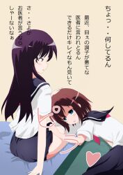  2girls blue_eyes blush brown_hair clothes_lift commentary_request hand_on_head heart lap_pillow long_hair loriko multiple_girls onjouji_toki photoshop_(medium) purple_hair red_eyes saki_(manga) saki_achiga-hen school_uniform senriyama_school_uniform serafuku shimizudani_ryuuka short_hair skirt skirt_lift thighhighs translated yuri 