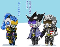  1boy 2girls aquarius_zodiarts cape commentary_request gamel holding_hands horns jar kamen_rider kamen_rider_fourze_(series) kamen_rider_ooo_(series) mezul multiple_girls open_mouth redol single_horn smile translated whale 