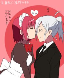  2girls 6_(yuchae) closed_eyes commentary_request formal hisui_(tsukihime) imminent_kiss kissing kissing_nose maid maid_headdress melty_blood multiple_girls necktie ponytail red_hair riesbyfe_stridberg suit translated tsukihime white_hair 