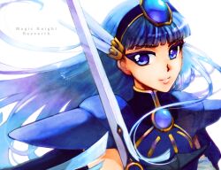  armor blue_eyes blue_hair blue_hairband blue_theme commentary_request copyright_name female hairband long_hair magic_knight_rayearth makoto1009 official_alternate_costume pauldrons ryuuzaki_umi shoulder_armor smile solo sword weapon white_background 