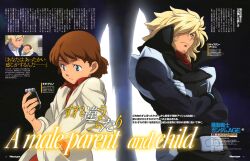  2boys absurdres age_difference asem_asuno asemu_asuno belt blonde_hair blue_eyes brown_hair chiba_michinori coat facial_hair father_and_son gloves gundam gundam_age highres jacket kio_asuno magazine_scan male male_focus multiple_boys newtype official_art scan scar scarf 