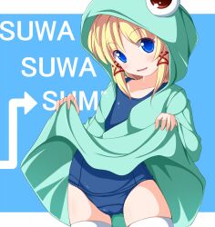  blonde_hair blue_eyes blush cameltoe clothes_lift commentary_request dress dress_lift female frog_raincoat hair_ribbon highres hood looking_at_viewer moriya_suwako nikku_(ra) one-piece_swimsuit raincoat ribbon school_swimsuit smile solo swimsuit swimsuit_under_clothes thighhighs touhou white_thighhighs 