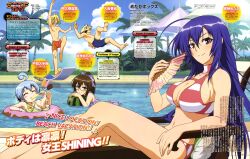  2boys 3girls absurdres ahoge ajiki_kei akune_kouki bikini blonde_hair blue_eyes blue_hair breasts brown_hair chair character_name cleavage cleavage_cutout closed_eyes clothing_cutout folding_fan food glasses hand_fan highres hitoyoshi_zenkichi innertube jammers kikaijima_mogana kurokami_medaka large_breasts legs long_hair lounge_chair male_swimwear medaka_box multiple_boys multiple_girls official_art parasol pool popsicle purple_eyes scan semi-rimless_eyewear shiranui_hansode short_hair sideboob sitting smile striped_bikini striped_clothes swim_ring swimsuit text_focus thighs umbrella water 