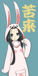  :t animal_costume animal_ears anrakutei_kukuru black_eyes black_hair bunny_costume bunny_ears female food joshiraku long_hair onima987 potato_chips simple_background solo 