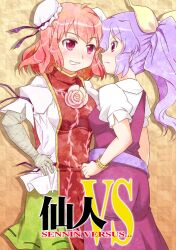  2girls bad_id bad_pixiv_id bandages bracelet chinese_clothes confrontation double_bun dress eye_contact faceoff flower grin hair_bun hair_ribbon hand_on_own_hip ibaraki_kasen jewelry kairakuen_umenoka long_hair looking_at_another multiple_girls pink_eyes pink_hair ponytail purple_hair red_eyes ribbon rose smile tabard touhou watatsuki_no_yorihime 