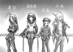  3boys ajimu_najimi akune_kouki alternate_appearance boken bokken chalk_board chalkboard classroom female hands_in_pockets headband indoors jacket kumagawa_misogi kurokami_maguro long_hair looking_at_viewer lowres medaka_box miniskirt monochrome multiple_boys on_desk open_clothes open_jacket ponytail school_desk school_uniform serafuku shirtless sitting skirt sword thighhighs uniform wooden_sword zettai_ryouiki 