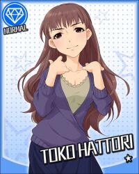  artist_request brown_eyes brown_hair card_(medium) character_name female gem_(symbol) hattori_toko idolmaster idolmaster_cinderella_girls long_hair official_art smile solo sweater 