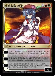  blue_hair check_translation commentary_request crossover egasumi female hat highres hinanawi_tenshi long_hair loxodon magic:_the_gathering mount_fuji red_eyes smile solo touhou translated translation_request very_long_hair 