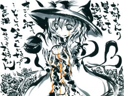  bow calligraphy commentary_request female flower hat hat_bow komeiji_koishi long_sleeves rose short_hair smile solo third_eye touhou translated uranfu wide_sleeves 