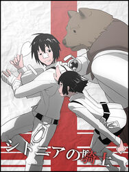  1boy 2girls bad_id bad_pixiv_id bandages bear_boy belt black_hair bodysuit boots cyborg food furry furry_male hiyama_lala hoshijiro_shizuka mechanical_arms multiple_girls pantyhose prosthesis rice_cooker safety_belt science_fiction shamoji short_hair sidonia_no_kishi single_mechanical_arm spoon tanikaze_nagate thigh_boots thighhighs tsukuba_masahiro 