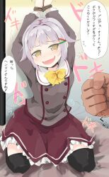  :d arms_up black_thighhighs blush bondage bondage bound bound_wrists bow brown_eyes clenched_hand commentary_request female grey_hair hair_ornament hairclip idolmaster idolmaster_cinderella_girls koshimizu_sachiko open_mouth photoshop_(medium) rakkogawa_rinro rope short_hair skirt smile thighhighs translation_request 