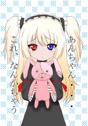  bad_id bad_pixiv_id blonde_hair blue_eyes blush boku_wa_tomodachi_ga_sukunai female hairband hasegawa_kobato heterochromia highres kirenenko_(usavich) kirigakure_(kirigakure_tantei_jimusho) lolita_hairband long_hair long_sleeves puffy_sleeves rabbit red_eyes safety_pin solo stuffed_animal stuffed_rabbit stuffed_toy translation_request two_side_up usavich wide_sleeves 