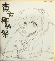  bad_id bad_pixiv_id blush bucket check_translation dated female heart in_bucket in_container kisume looking_at_viewer monochrome shikishi shimoda-kon solo touhou traditional_media translation_request 