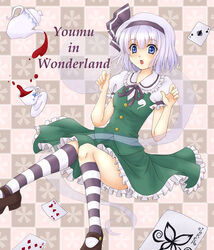  :o blue_eyes card character_name checkered_background commentary_request cup female grey_hair hair_ribbon kneehighs knees_together_feet_apart konpaku_youmu konpaku_youmu_(ghost) looking_at_viewer mary_janes mitsucho photoshop_(medium) playing_card puffy_short_sleeves puffy_sleeves ribbon saucer shoes short_hair short_sleeves skirt skirt_set socks solo striped_clothes striped_socks teacup teapot touhou 