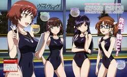  4girls :d absurdres black_hair blue_eyes breasts brown_hair clipboard competition_swimsuit covered_navel dengeki_g&#039;s glasses green_eyes hair_ribbon half_updo highres index_finger_raised kakumeiki_valvrave long_hair magazine_scan medium_breasts multiple_girls nagatomi_kouji nanami_rion new_school_swimsuit official_art one-piece_swimsuit open_mouth purple_eyes ribbon ruffling_hair rukino_saki sakurai_aina sashinami_shouko scan school_swimsuit short_hair smile swimsuit twintails whistle yellow_eyes 