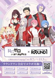  2boys 5girls absurdres arm_warmers artist_request beatrice_(re:zero) black_sports_bra blonde_hair blue_eyes blue_hair blunt_bangs blush bow braid breasts brown_hair cleavage closed_mouth clothes_writing collared_shirt commentary_request dress_shirt drill_hair elf emilia_(re:zero) green_eyes grey_jacket grey_skirt grin hair_between_eyes hair_ornament hair_over_one_eye hairclip hands_up high_ponytail highres jacket julius_juukulius large_breasts light_smile long_hair long_sleeves looking_at_viewer medium_breasts multiple_boys multiple_girls natsuki_subaru navel official_art open_clothes open_jacket open_mouth pantyhose parted_bangs pink_hair pleated_skirt pointy_ears ponytail purple_eyes purple_hair ram_(re:zero) re:zero_kara_hajimeru_isekai_seikatsu red_jacket red_shirt red_skirt rem_(re:zero) round1 second-party_source shaula_(re:zero) shirt short_eyebrows short_hair short_sleeves siblings sisters skirt small_breasts smile sports_bra sweater_vest symbol-shaped_pupils translation_request turtleneck twin_drills twins twitter_username very_long_hair white_bow white_shirt 