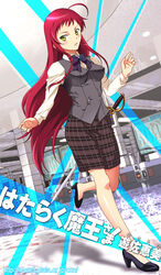  blush bow bowtie braid commentary_request dress_shirt female hataraku_maou-sama! high_heels long_hair no_legwear no_socks nolia office_lady pencil_skirt plaid plaid_skirt red_hair shirt shoes side_braid skirt solo sword vest weapon yellow_eyes yusa_emi 