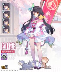  animal_on_shoulder banner benghuai_xueyuan bird bird_on_shoulder black_hair canine chicken closed_mouth commentary_request expressions female food hair_ornament highres holding honkai_(series) japanese_clothes kimono logo long_hair momo_(benghuai_xueyuan) monkey official_art onigiri orange_eyes pink_kimono sandals second-party_source short_kimono socks tassel white_socks 